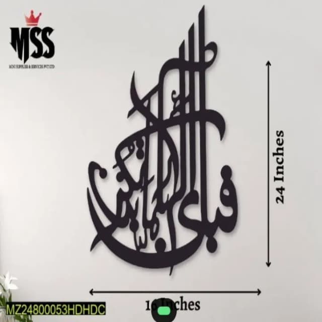 Calligraphy wall hanging